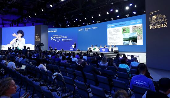 Международная выставка-форум "Россия"
Пленарная сессия "Международный туризм. Россия и мир", павильон №75
Майя Ломидзе, исполнительный директор Ассоциации туроператоров России (на экране) Место: Россия, Москва. Автор: Анатолий Медведь/РИА Новости. Выставка "Россия". Пленарная сессия "Международный туризм. Россия и мир"
