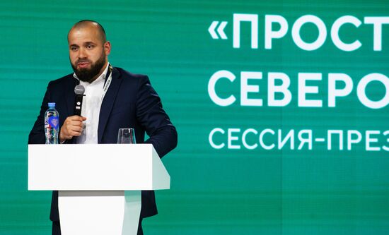 Выставка "Россия". Сессия презентация "Пространство будущего": Северо-Кавказский макрорегион