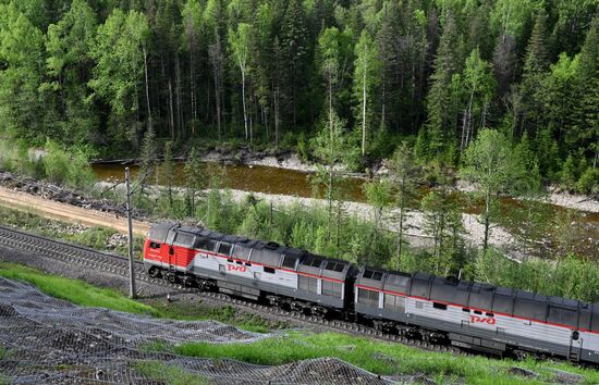 50-летие начала строительства Байкало-Амурской магистрали