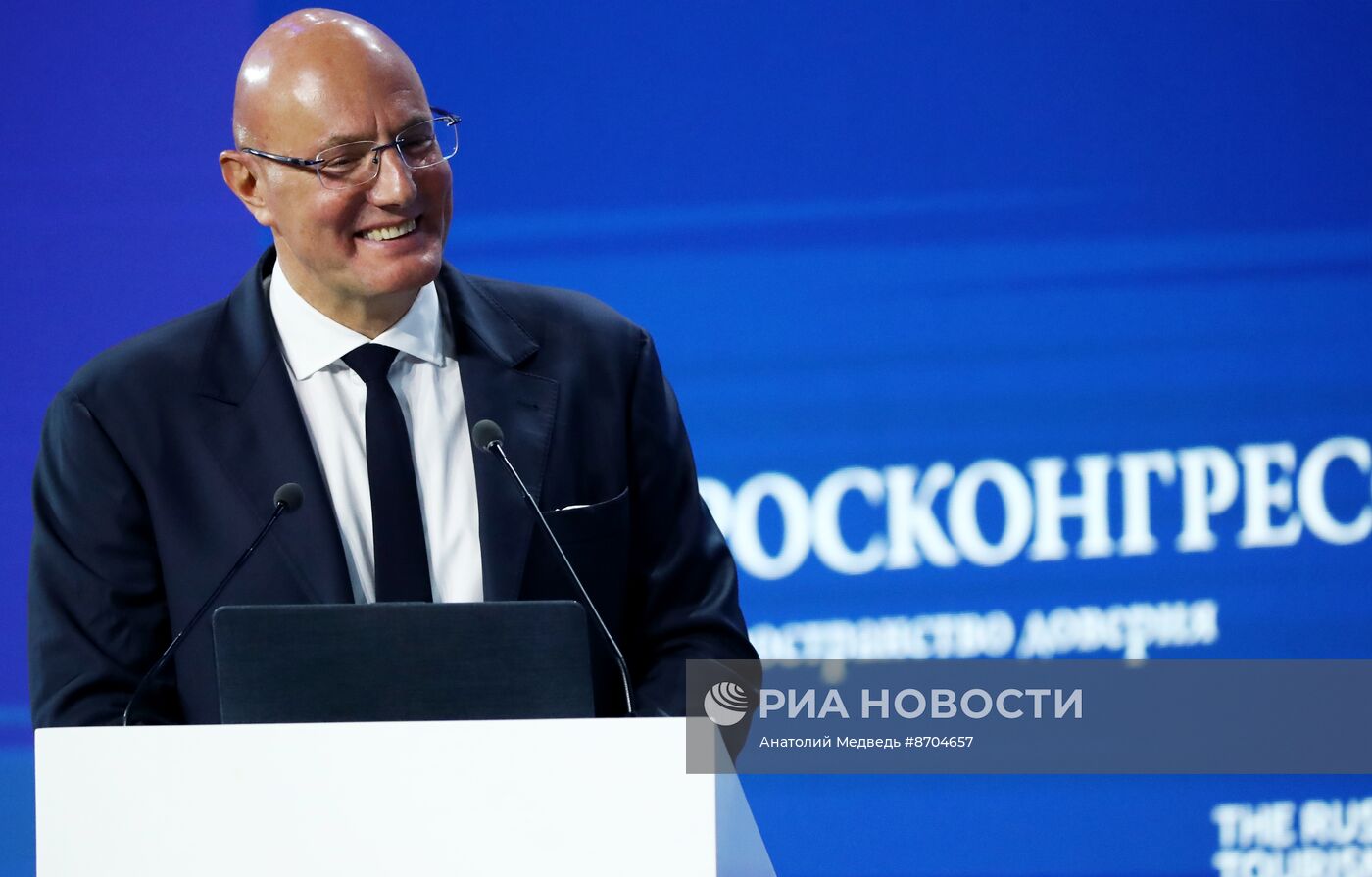 Выставка "Россия". Пленарная сессия "Международный туризм. Россия и мир"