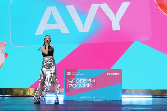 Международная выставка-форум "Россия"
Концерт "Блогеры России", главная уличная сцена
Avy Место: Россия, Москва. Автор: Анатолий Медведь/РИА Новости. Выставка "Россия". Концерт "Блогеры России"