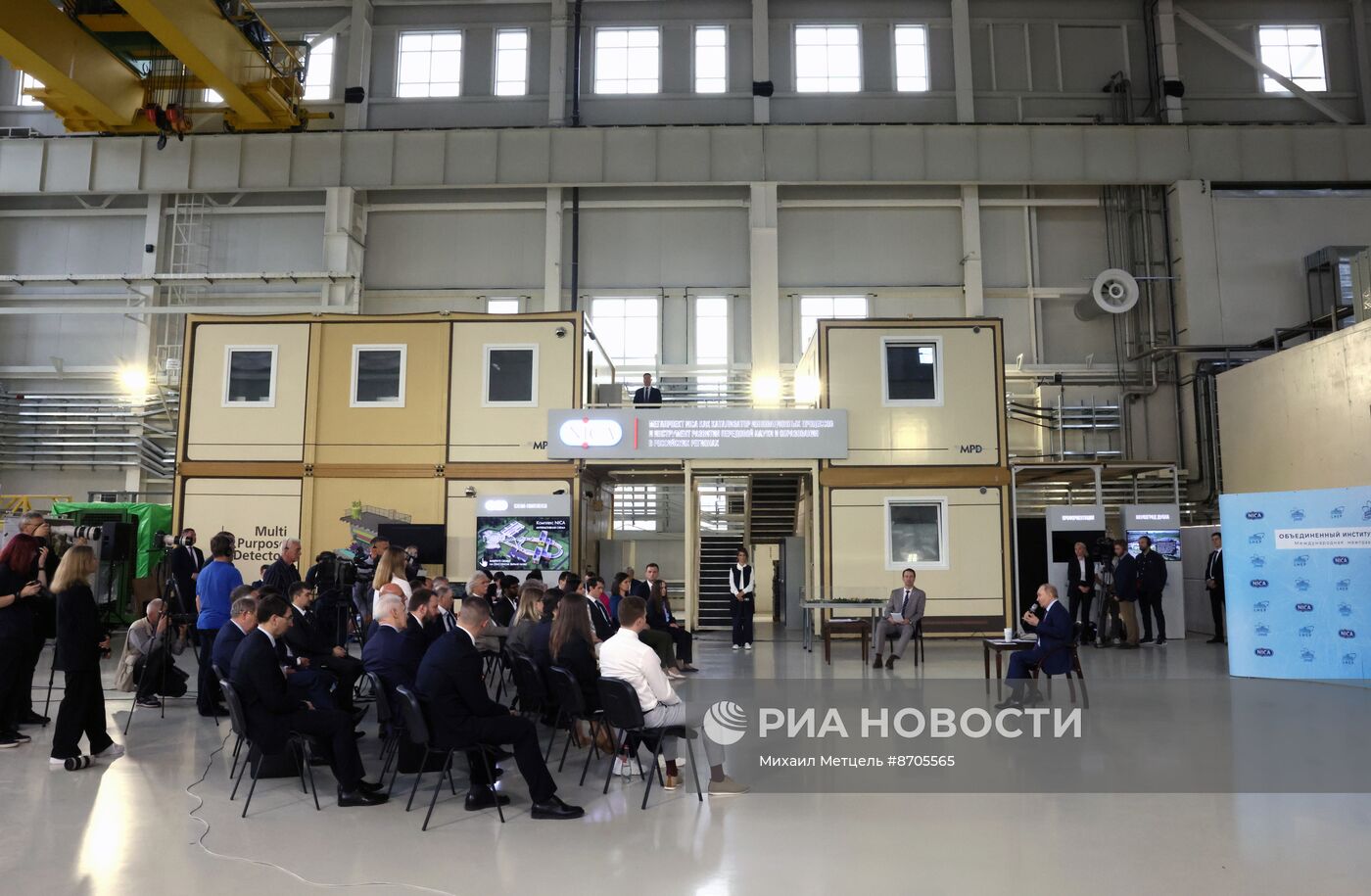 Рабочая поездка президента Владимира Путина в Московскую область