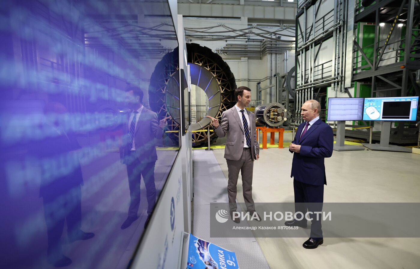 Рабочая поездка президента Владимира Путина в Московскую область