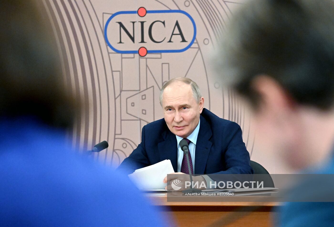 Рабочая поездка президента Владимира Путина в Московскую область