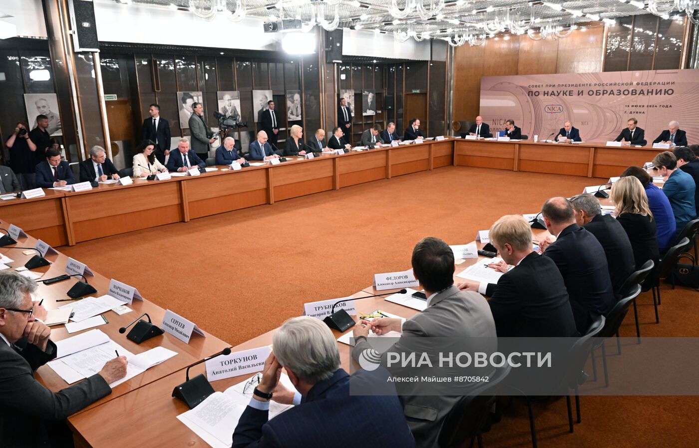 Рабочая поездка президента Владимира Путина в Московскую область