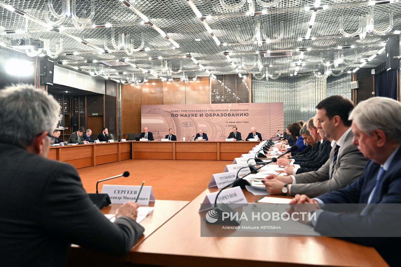 Рабочая поездка президента Владимира Путина в Московскую область