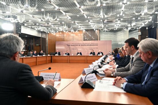 Рабочая поездка президента Владимира Путина в Московскую область