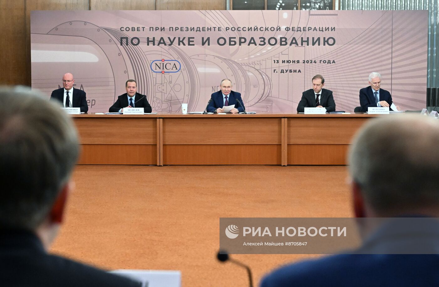 Рабочая поездка президента Владимира Путина в Московскую область