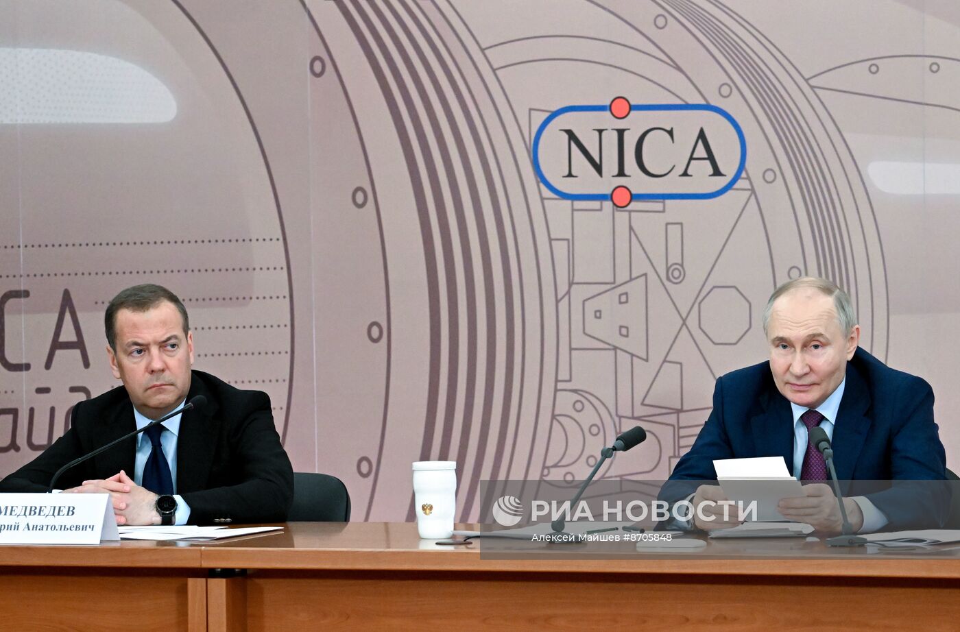 Рабочая поездка президента Владимира Путина в Московскую область