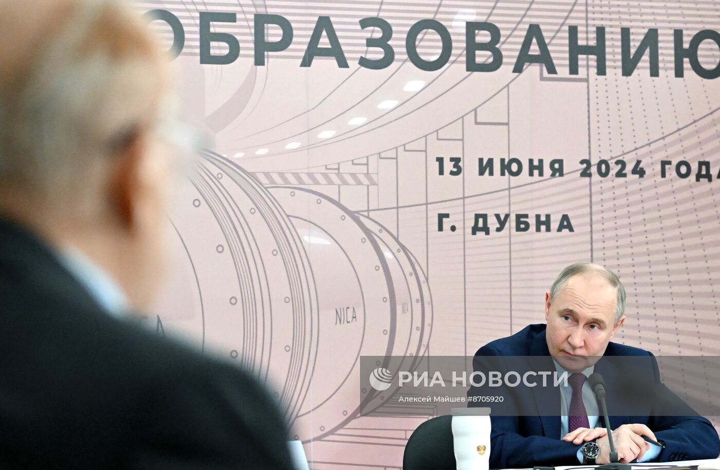 Рабочая поездка президента Владимира Путина в Московскую область