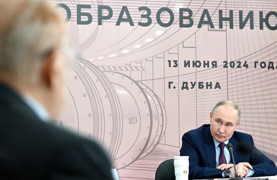 Рабочая поездка президента Владимира Путина в Московскую область