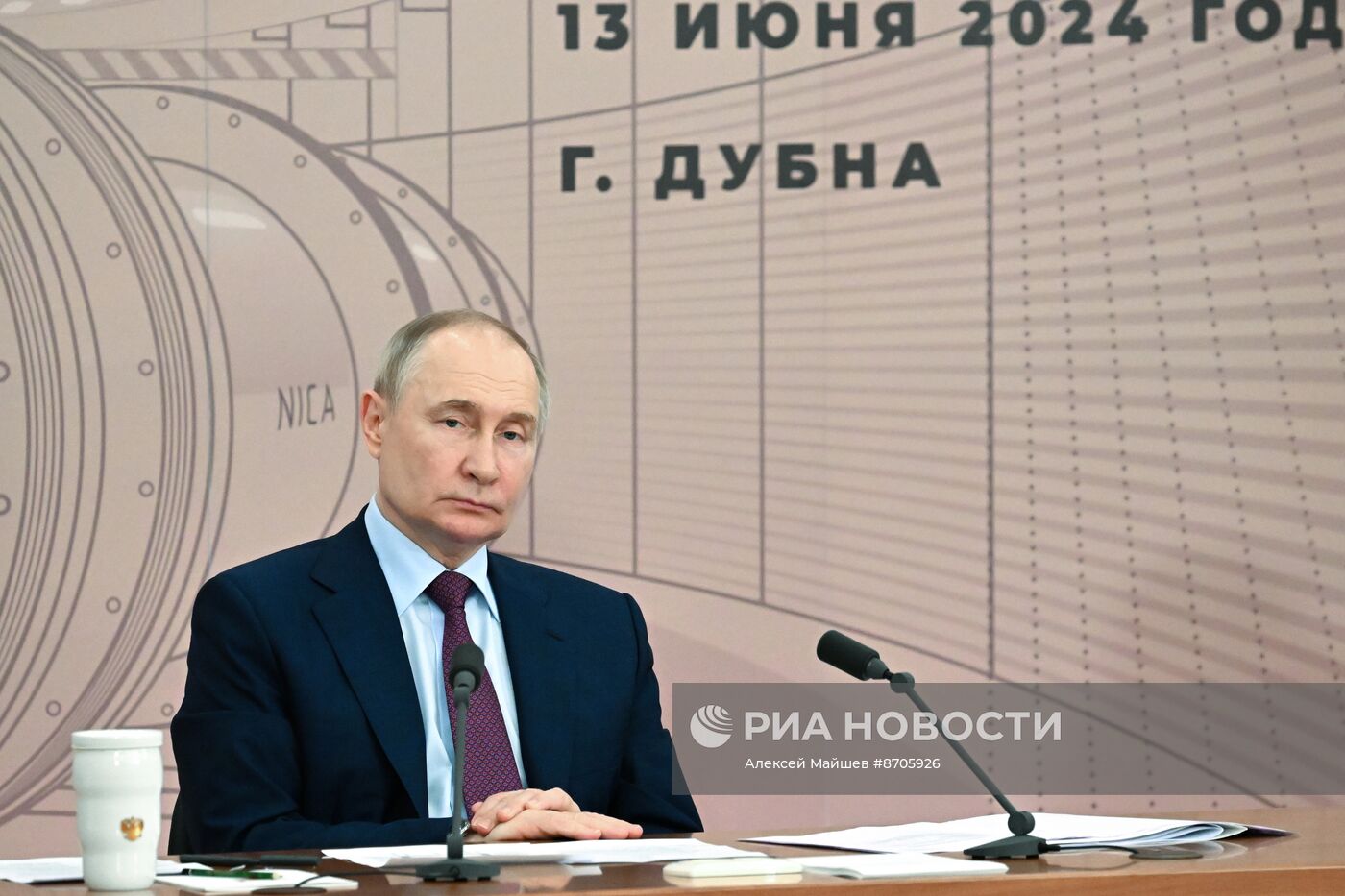 Рабочая поездка президента Владимира Путина в Московскую область