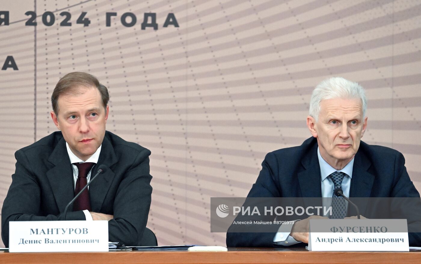 Рабочая поездка президента Владимира Путина в Московскую область