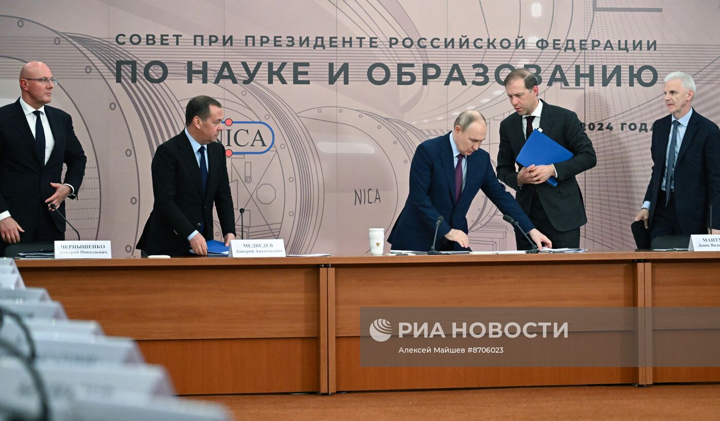 Рабочая поездка президента Владимира Путина в Московскую область