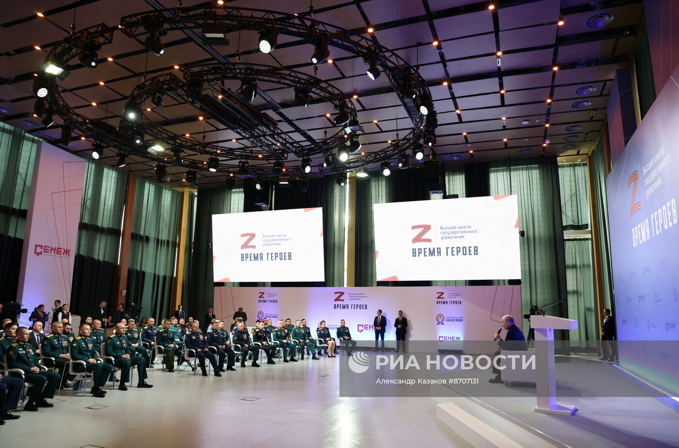 Президент Владимир Путин посетил мастерскую управления "Сенеж"