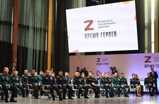 Президент Владимир Путин посетил мастерскую управления "Сенеж"