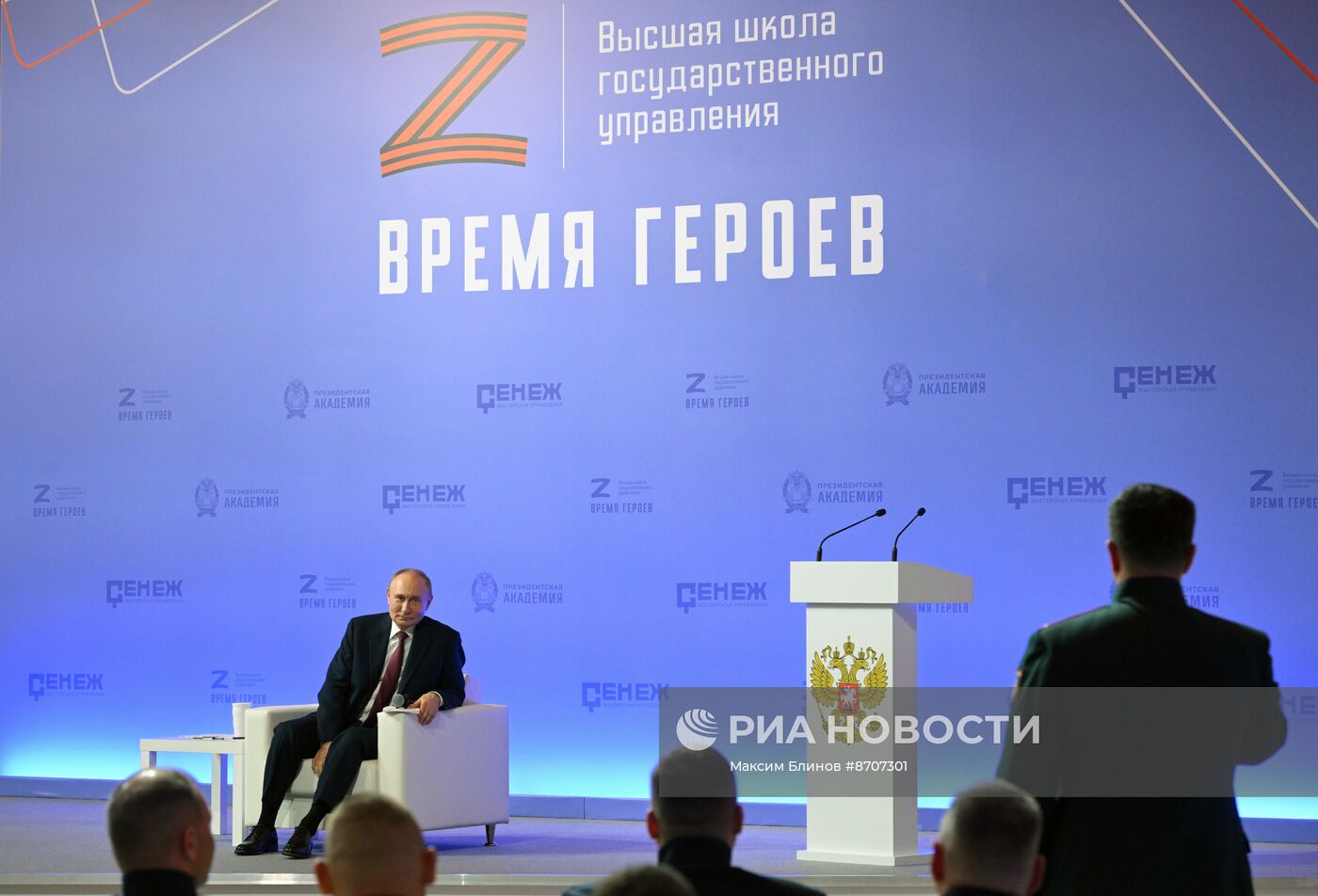 Президент Владимир Путин посетил мастерскую управления "Сенеж"