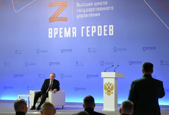 Президент Владимир Путин посетил мастерскую управления "Сенеж"