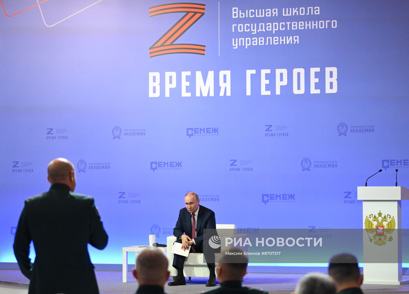 Президент Владимир Путин посетил мастерскую управления "Сенеж"