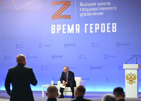 Президент Владимир Путин посетил мастерскую управления "Сенеж"