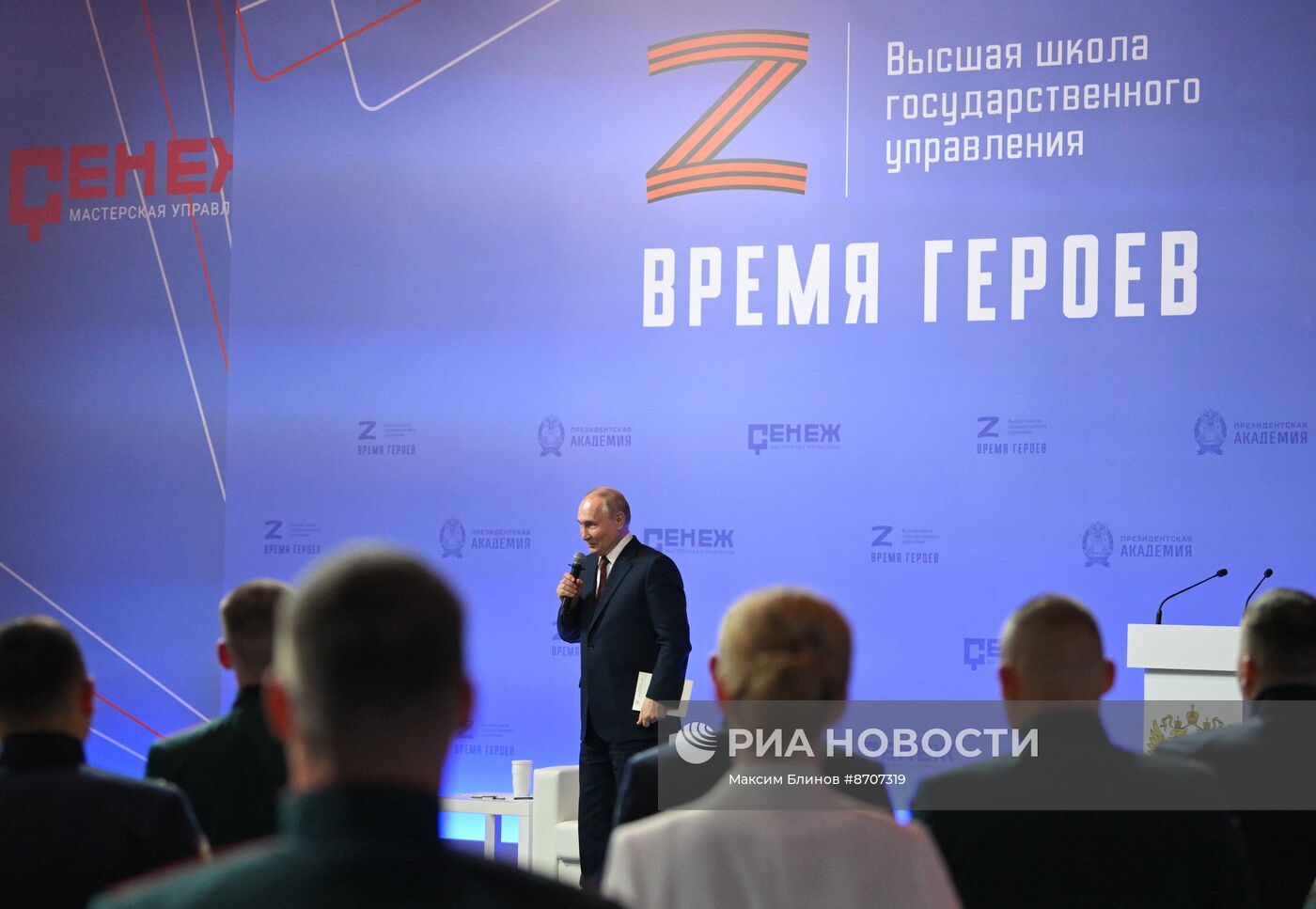 Президент Владимир Путин посетил мастерскую управления "Сенеж"