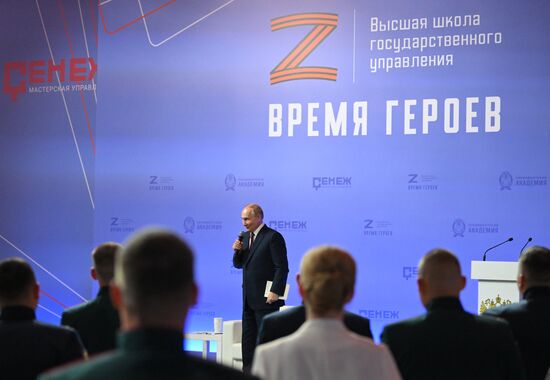 Президент Владимир Путин посетил мастерскую управления "Сенеж"