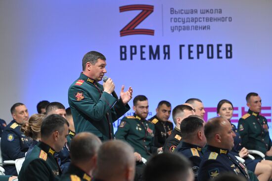 Президент Владимир Путин посетил мастерскую управления "Сенеж"