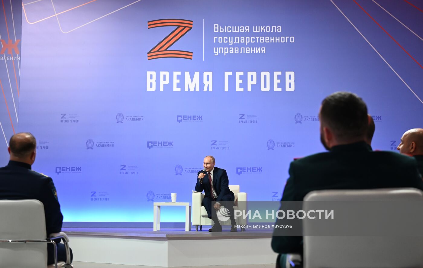 Президент Владимир Путин посетил мастерскую управления "Сенеж"