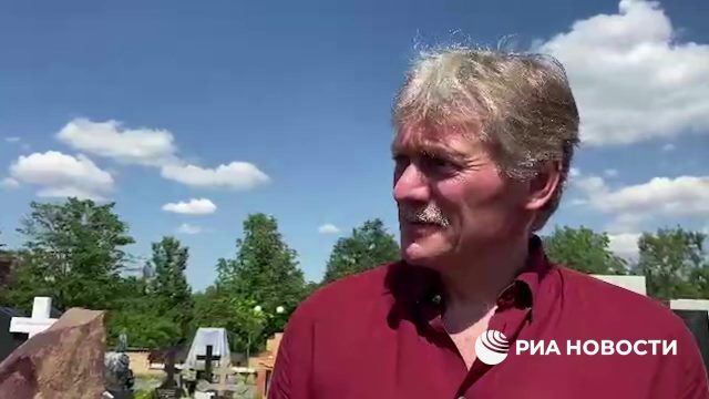 Песков: "В Швейцарии не обсуждается вопрос мира на Украине"