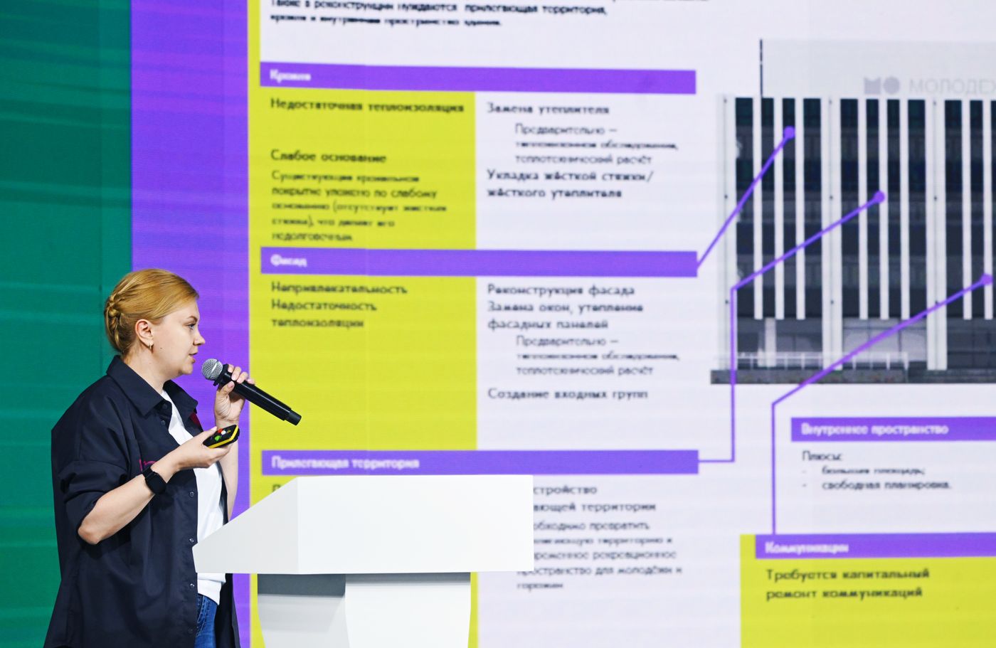Выставка "Россия". Дни регионального развития "Пространство будущего": Волго-Уральский макрорегион 