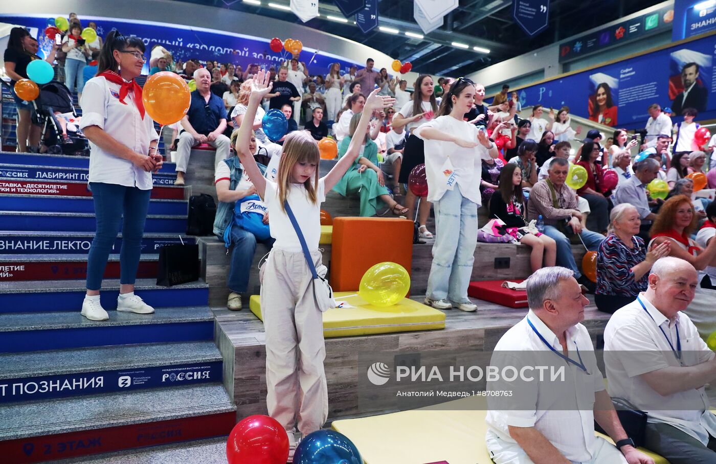 Выставка "Россия". День рождения Международного детского центра "Артек"