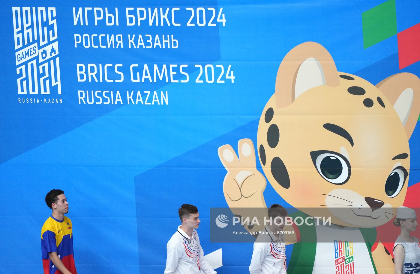 Игры БРИКС. Прыжки в воду. Церемония награждения