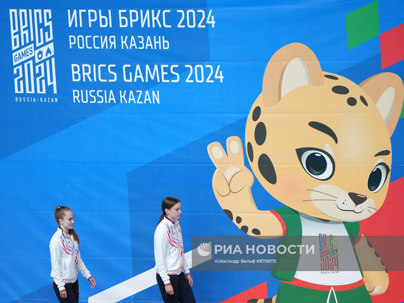 Игры БРИКС. Прыжки в воду. Церемония награждения