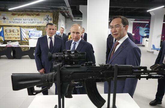 Рабочая поездка президента Владимира Путина в Якутск