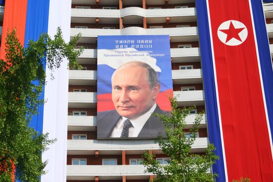 Пхеньян перед визитом президента РФ Владимира Путина 