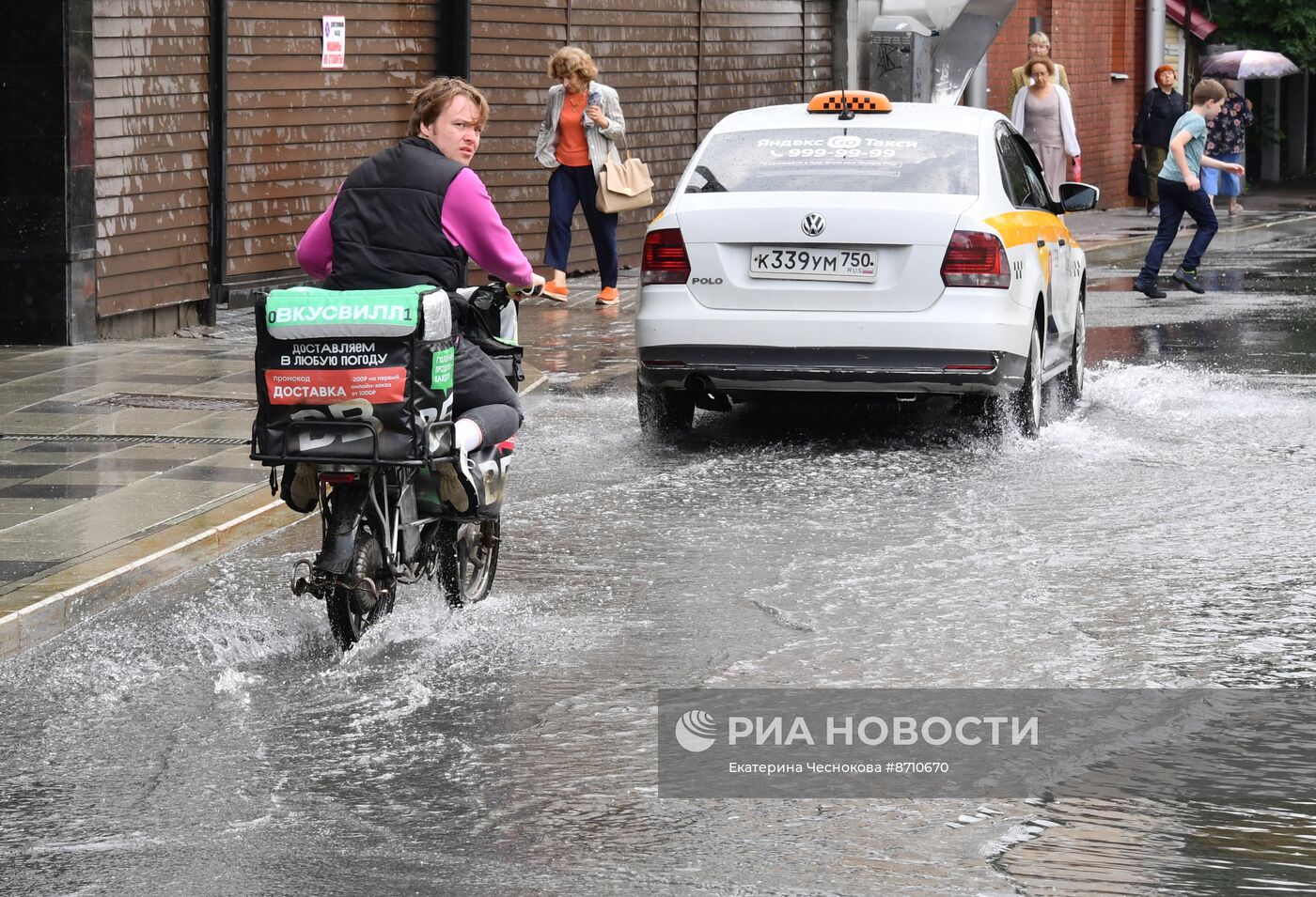 Дождь в Москве