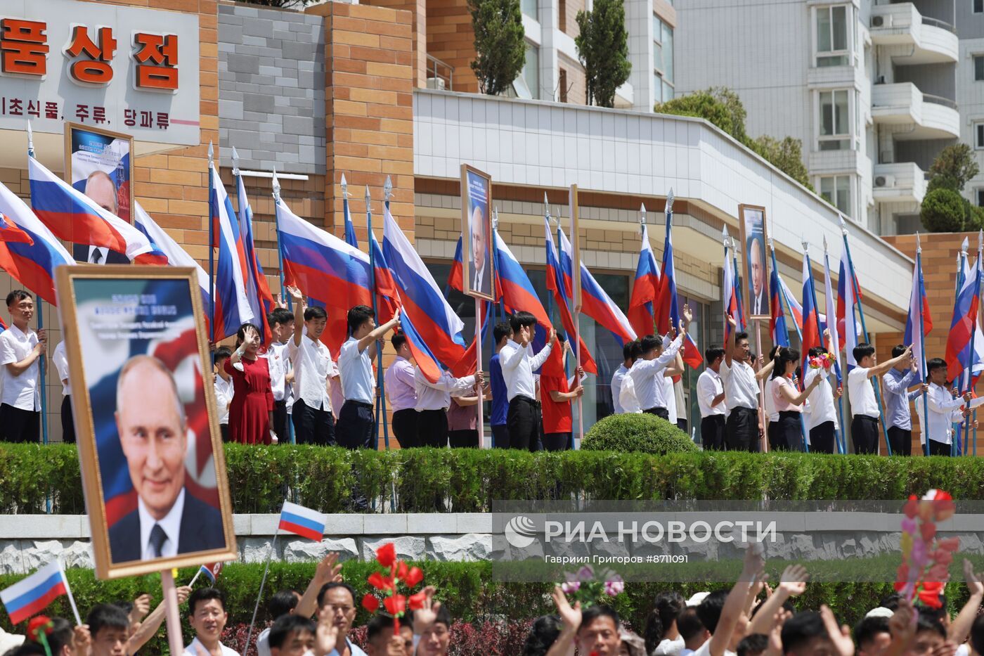 Дружественный государственный визит президента Владимира Путина в КНДР