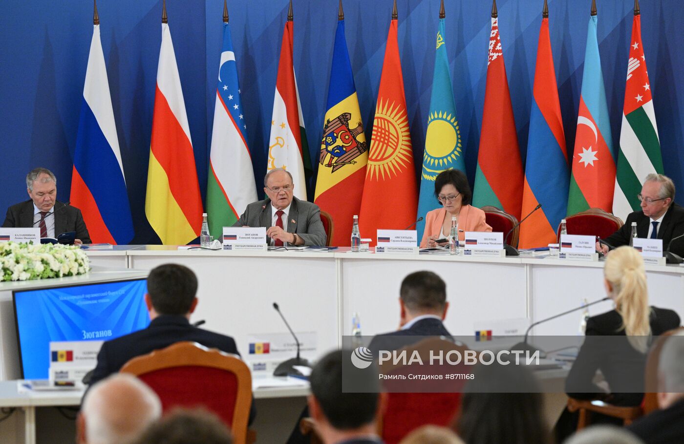 Пленарное заседание Международного парламентского форума СНГ "Пушкинские чтения"