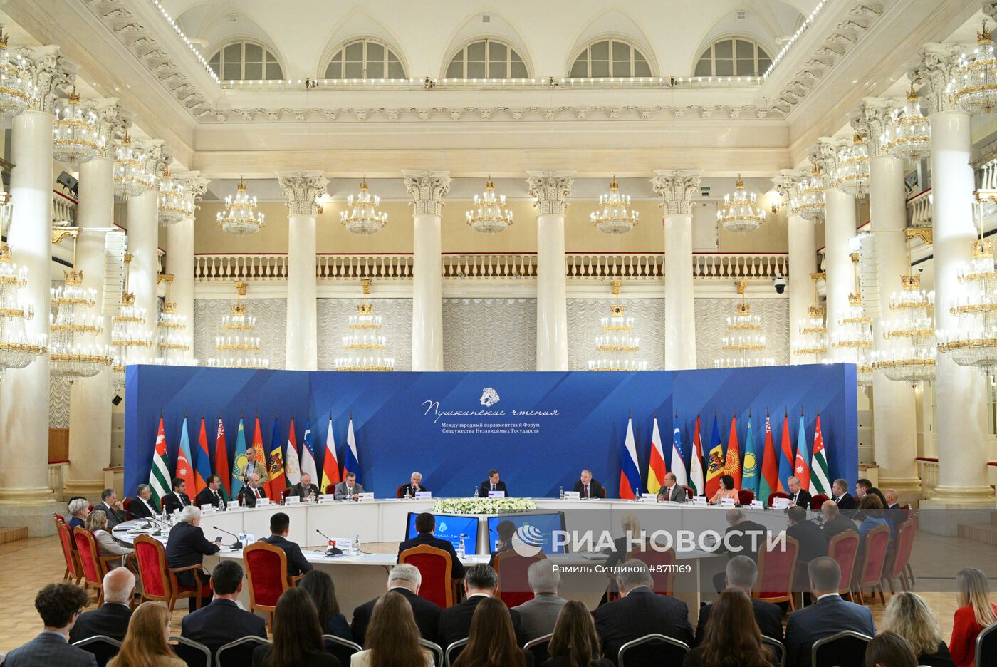 Пленарное заседание Международного парламентского форума СНГ "Пушкинские чтения"