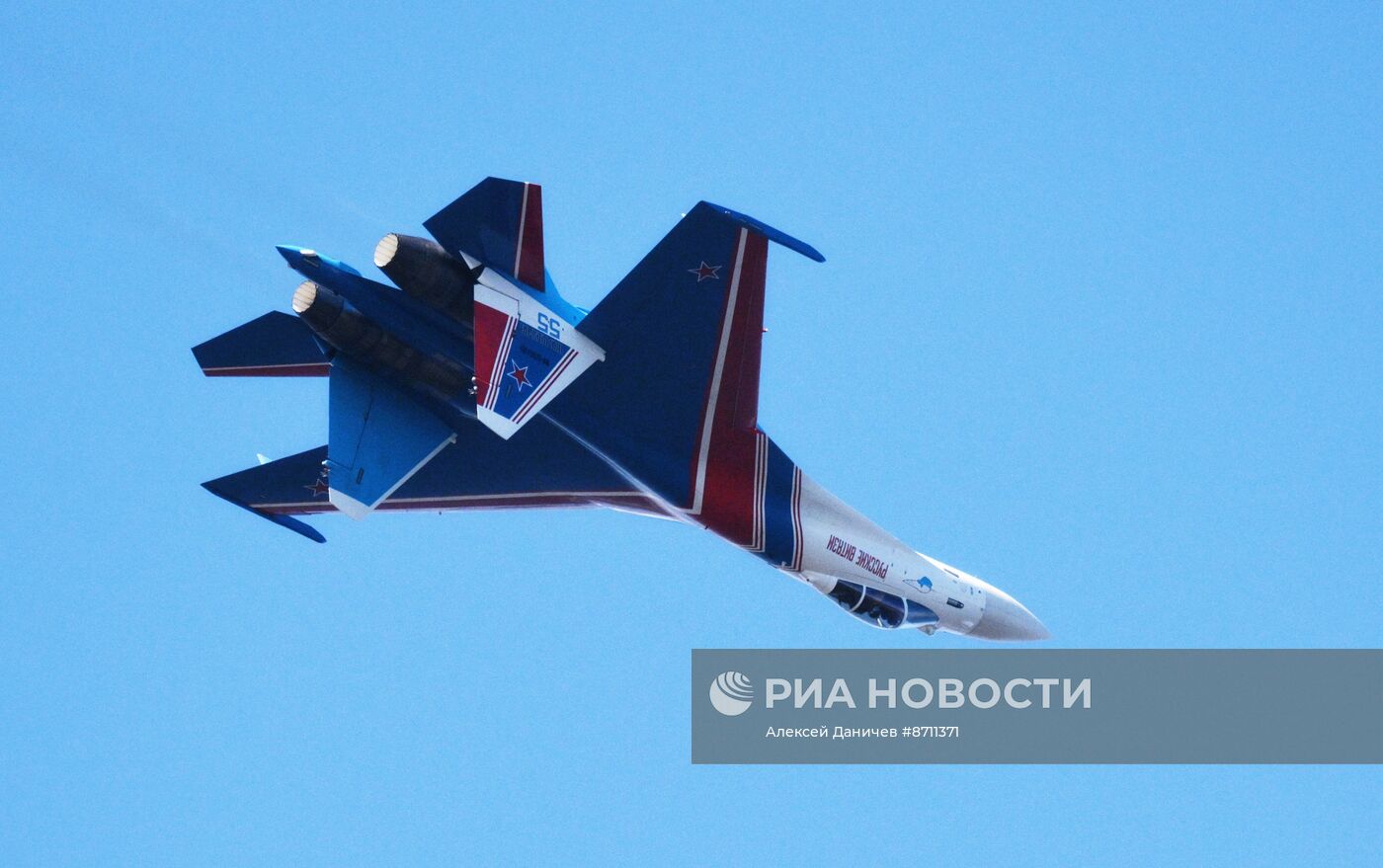 Военно-морской салон "Флот-2024" 