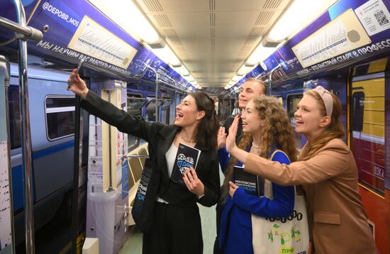 Запуск тематического поезда, посвященного среднему профессиональному образованию