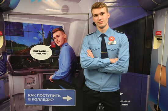 Запуск тематического поезда, посвященного среднему профессиональному образованию