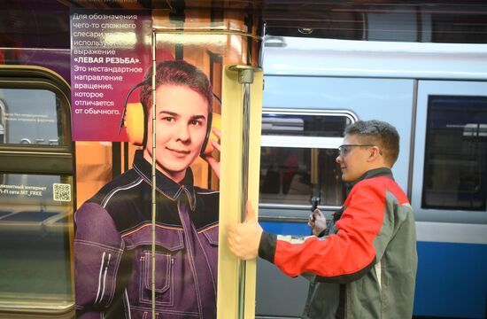 Запуск тематического поезда, посвященного среднему профессиональному образованию