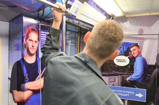 Запуск тематического поезда, посвященного среднему профессиональному образованию