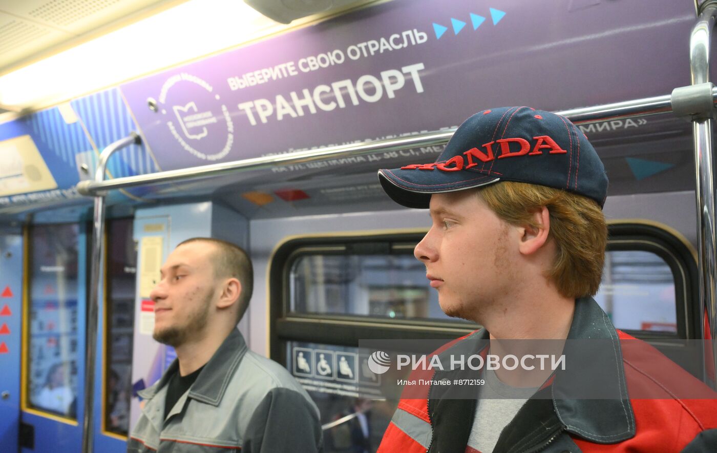 Запуск тематического поезда, посвященного среднему профессиональному образованию