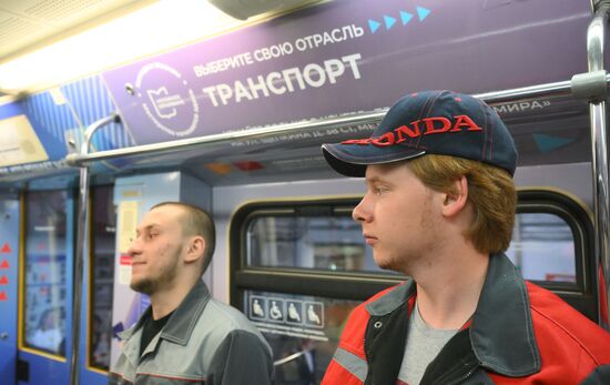 Запуск тематического поезда, посвященного среднему профессиональному образованию