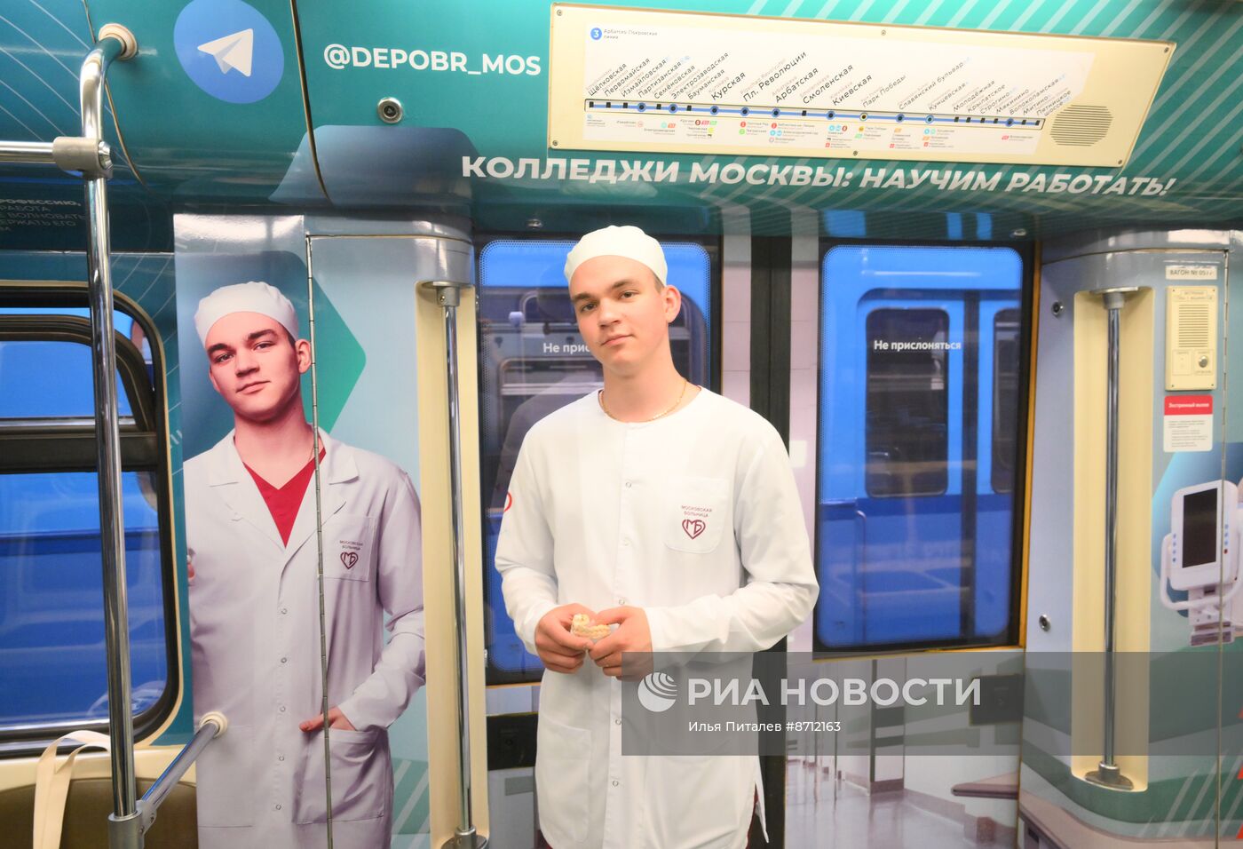 Запуск тематического поезда, посвященного среднему профессиональному образованию