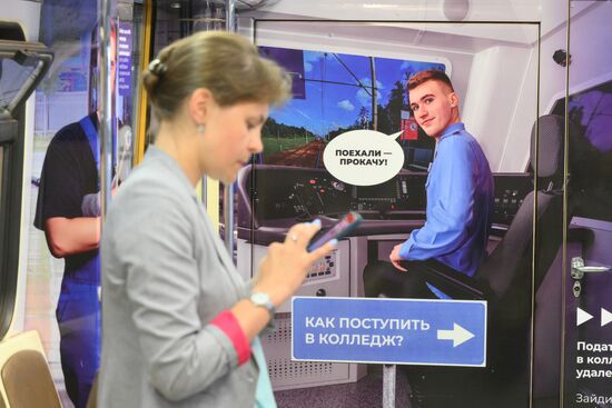 Запуск тематического поезда, посвященного среднему профессиональному образованию