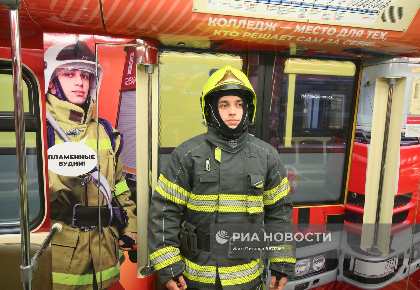 Запуск тематического поезда, посвященного среднему профессиональному образованию