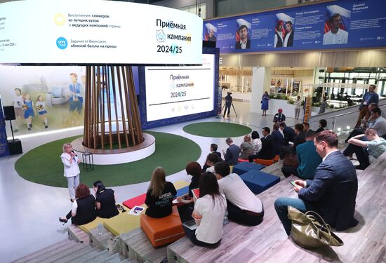 Выставка "Россия". Открытие приемной кампании 2024/2025 года